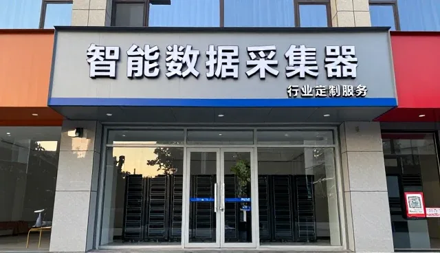 工业环境下放心一站式解决方案的性能表现与适用场景